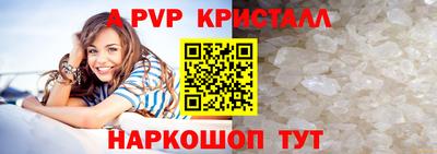 а пвп мука Первоуральск