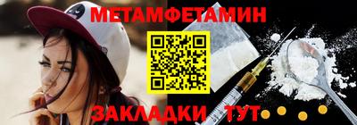 а пвп мука Первоуральск