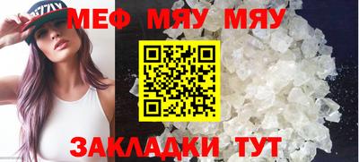 а пвп мука Первоуральск