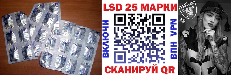 Лсд 25 экстази ecstasy  как найти закладки  Бирск 