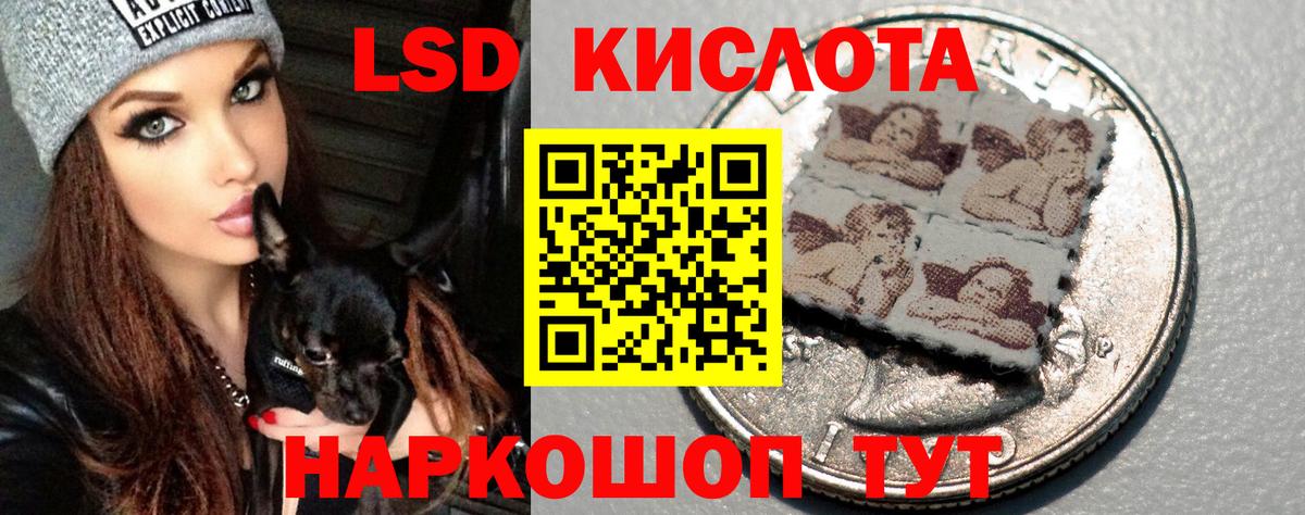 НБОМе  Вход с VPN  А ПВП СОЛЬ кристаллы  Бирск  КОКАИН  MDMA  Мефедрон   Гашиш  Каннабис  Гашиш 