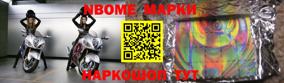 ЛСД экстази ecstasy Бирск