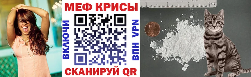 МЕФ 4 MMC  купить наркотик  Бирск 