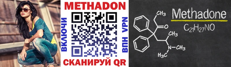 МЕТАДОН мёд  Бирск 