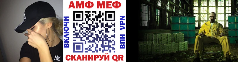 где продают наркотики  Бирск  Метамфетамин кристалл 
