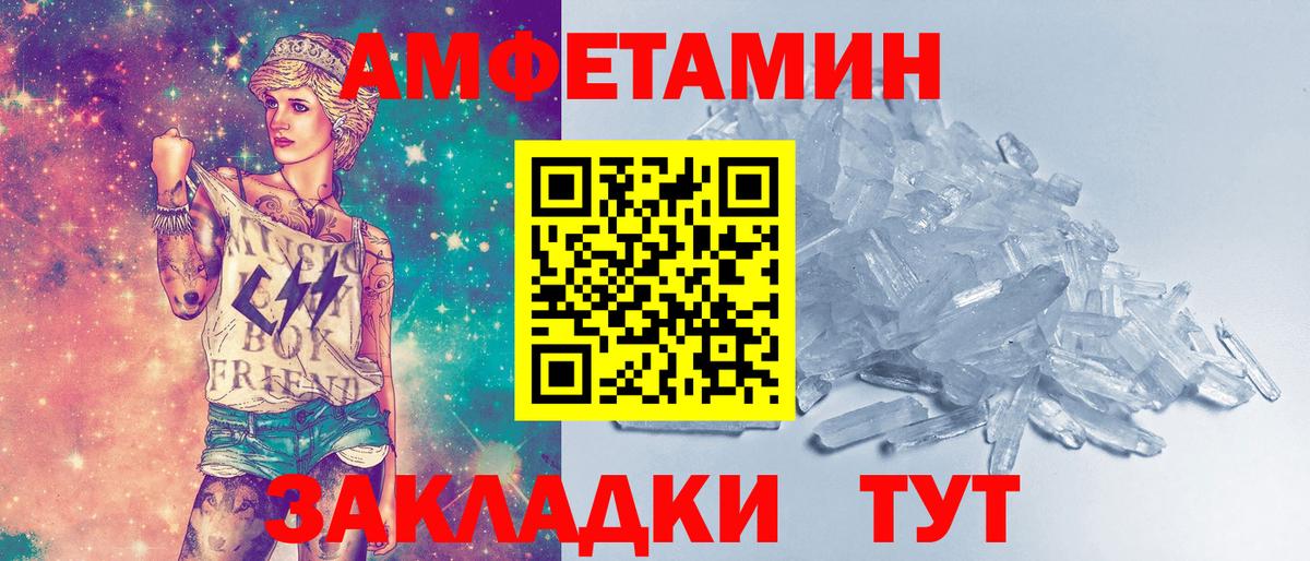 Бирск  Первитин Декстрометамфетамин 99.9%  Вход с VPN  Первитин Декстрометамфетамин 99.9% 