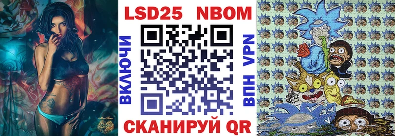 Марки 25I-NBOMe 1500мкг  купить наркотик  Бирск 