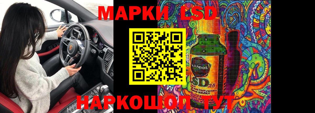 Марки N-bome  Марки NBOMe 1500мкг  Вход с VPN  Бирск  Марки NBOMe 1500мкг 