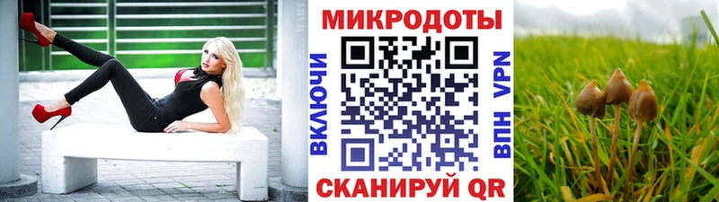 дарк нет формула  наркота  blacksprut рабочий сайт  Бирск  Псилоцибиновые грибы Cubensis 