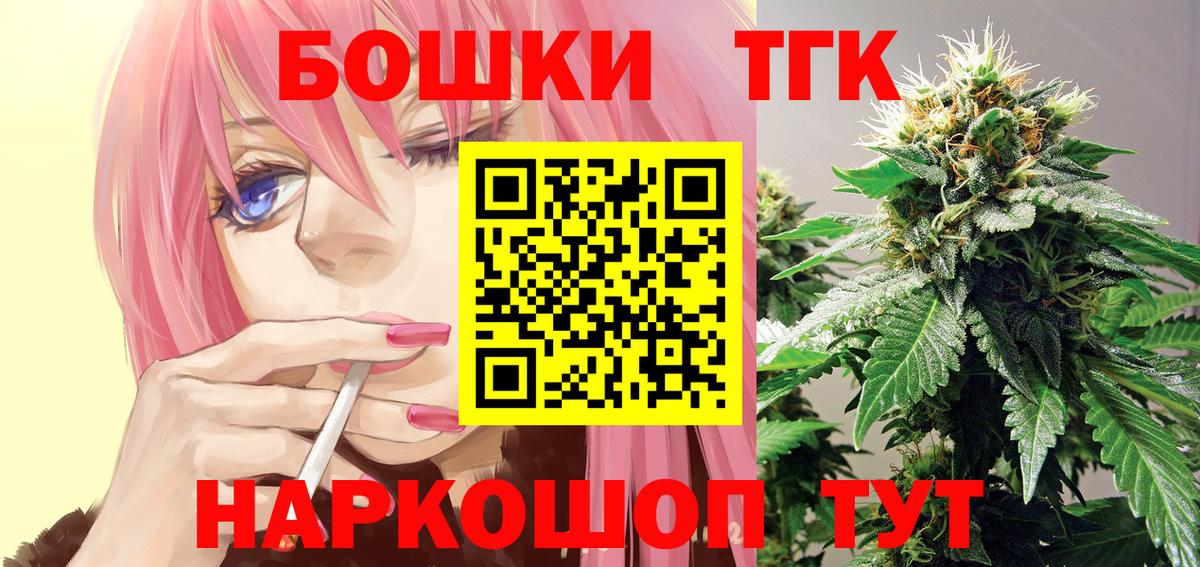 Канабис тримм  МАРИХУАНА тримм  Бошки марихуана гибрид  Бирск  Шишки марихуана семена  Вход с VPN 